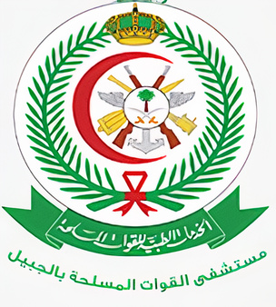 Armed Forces Hospital, King Abdul Aziz Naval base in Jubail