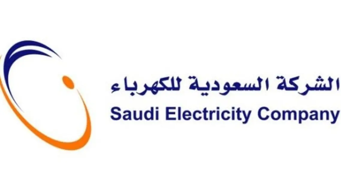 Saudi Electricity Company 