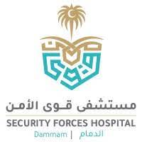 Security Forces Hospital 