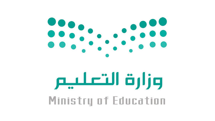 ministry of education