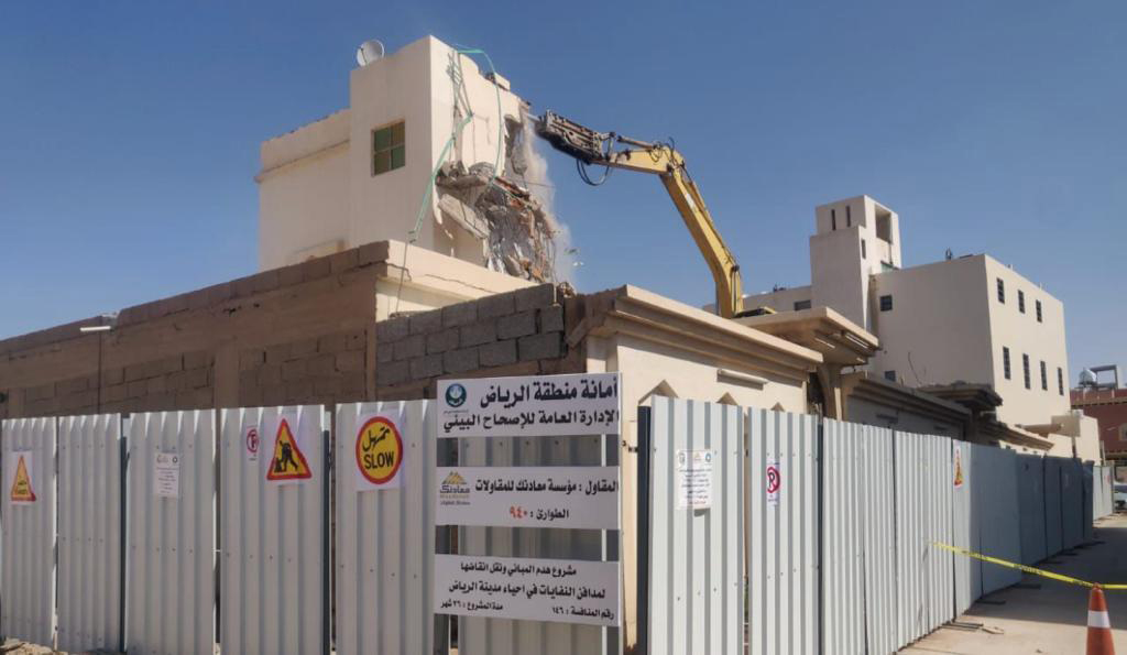 Demolition, Excavation  And Removal