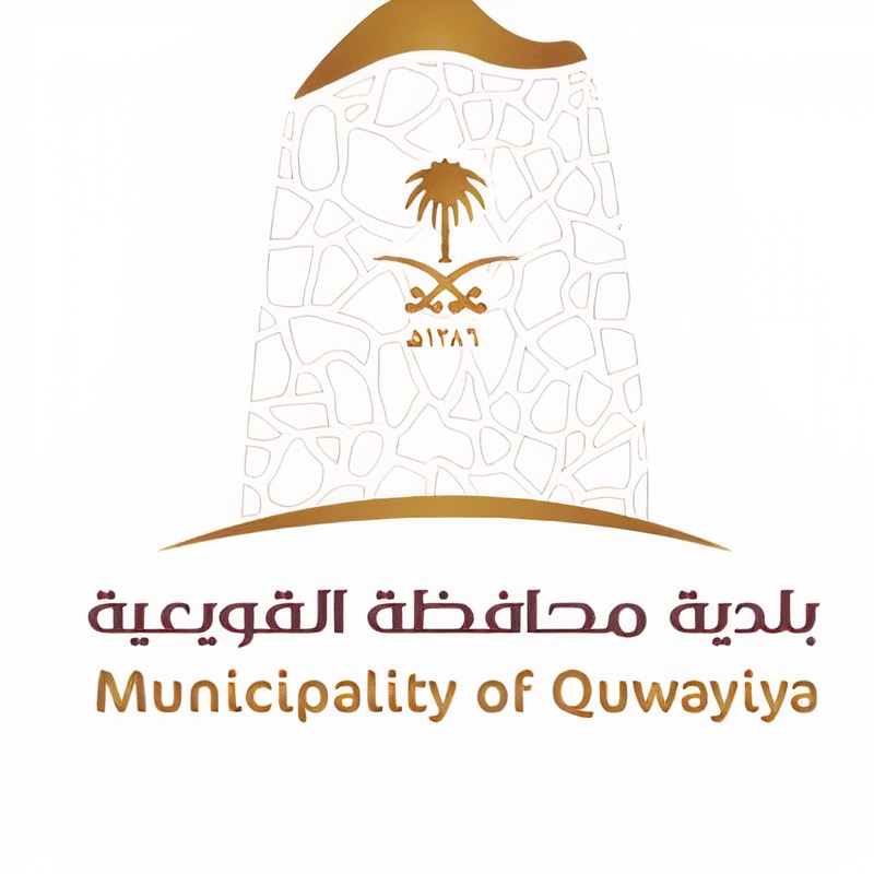 Municipality of Quwayiya 