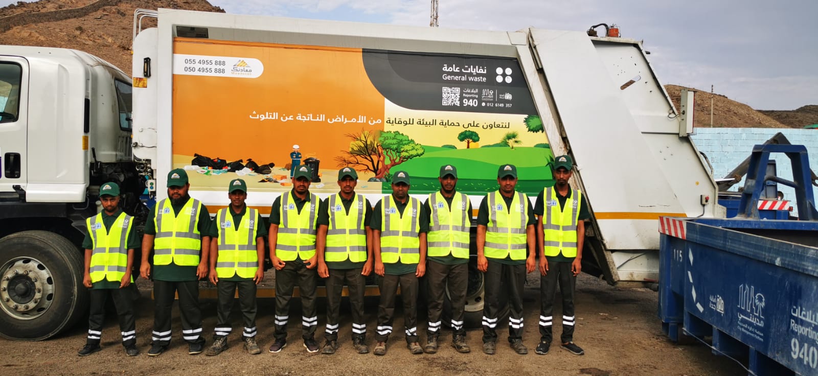 Environmental Services