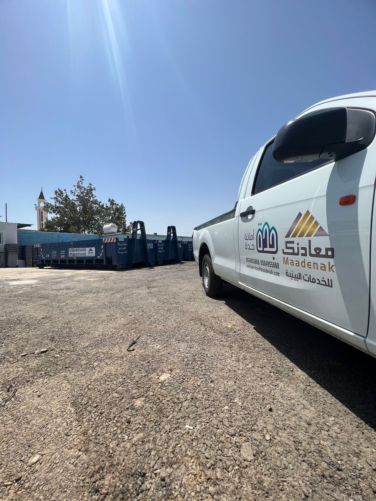 Environmental Services