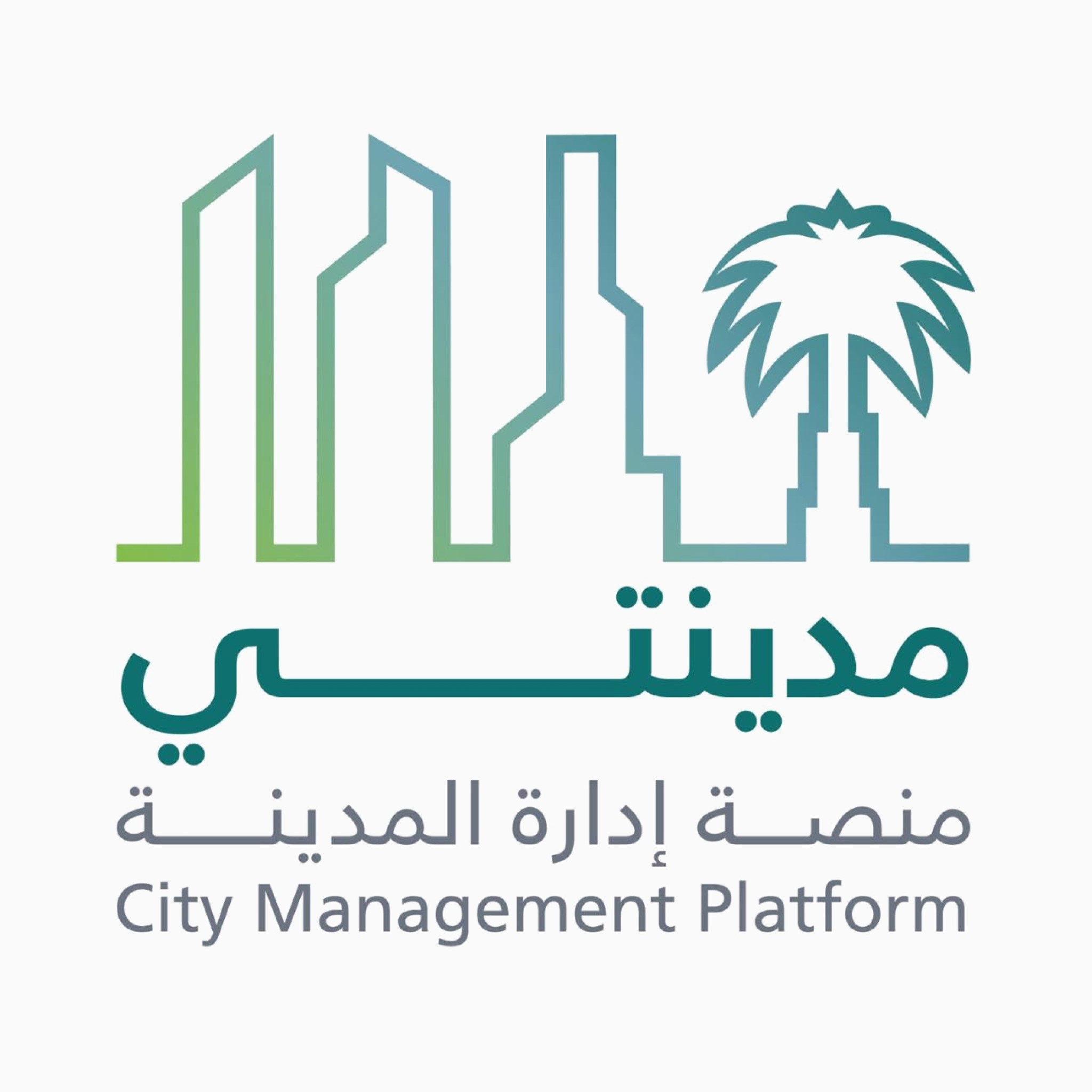 City Management Platform