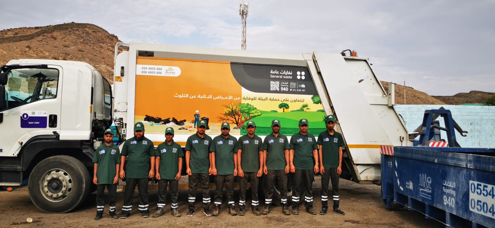 Environmental Services