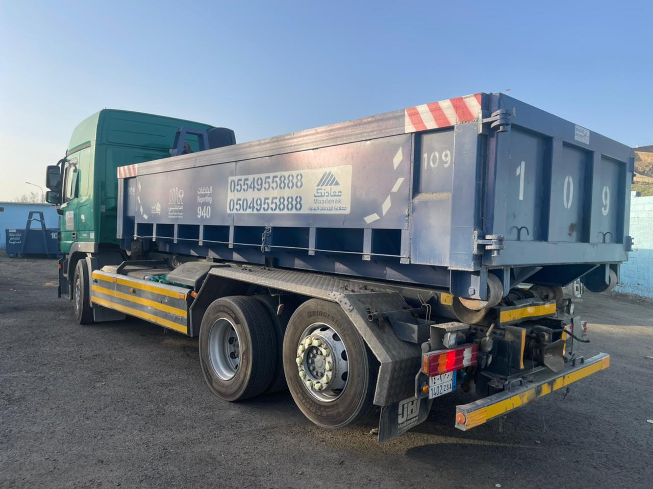 Environmental Services