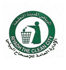 Riyadh the Clean City