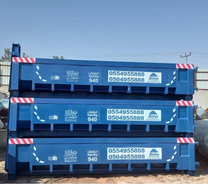 Environmental Services