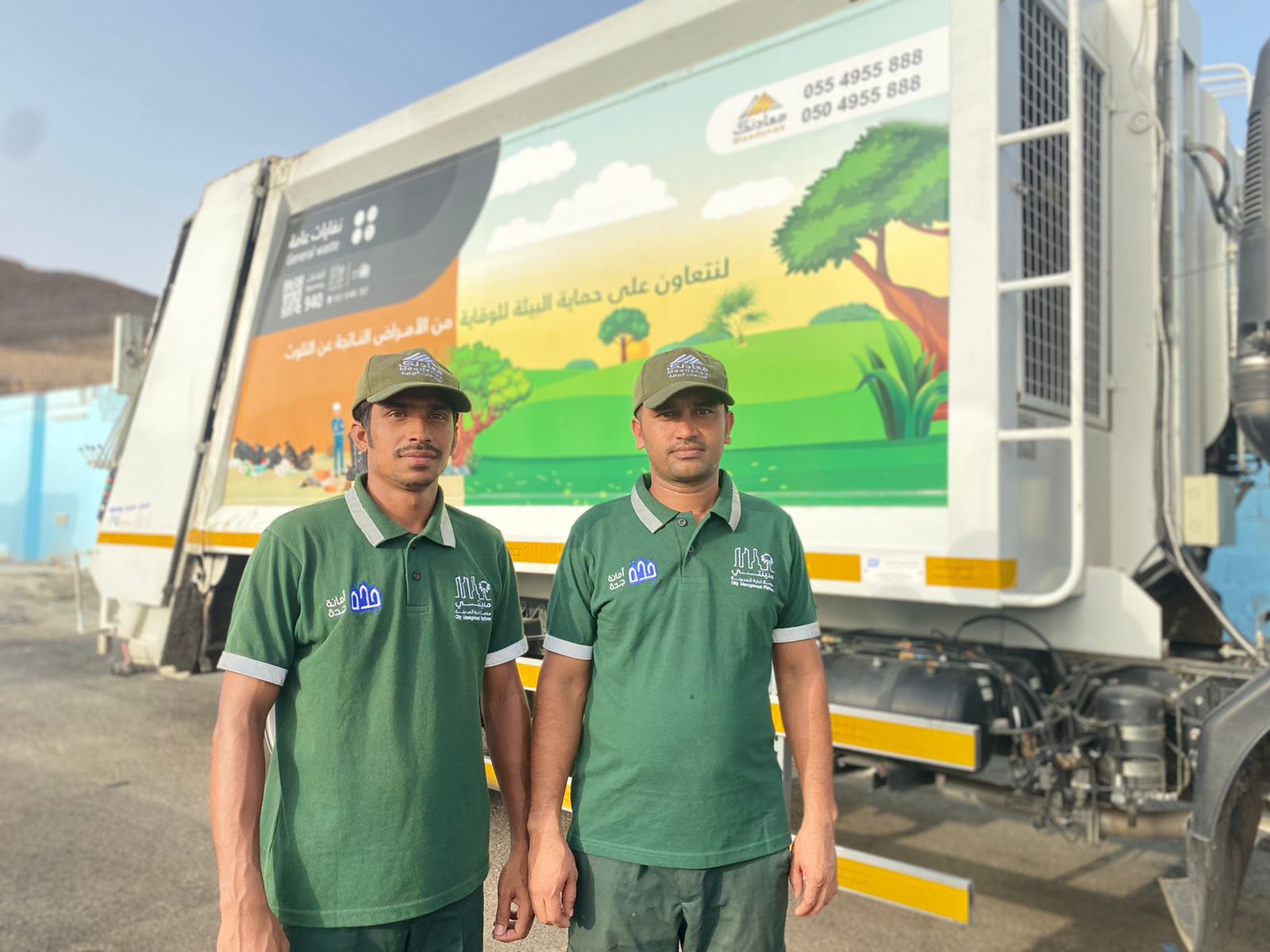 Environmental Services