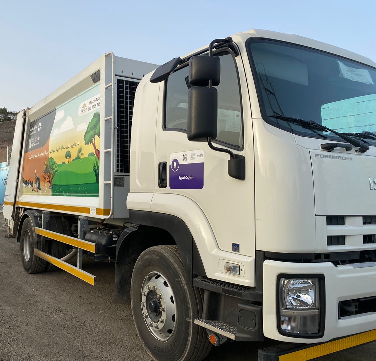 Environmental Services